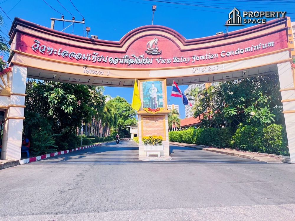 View Talay 1 Image 1