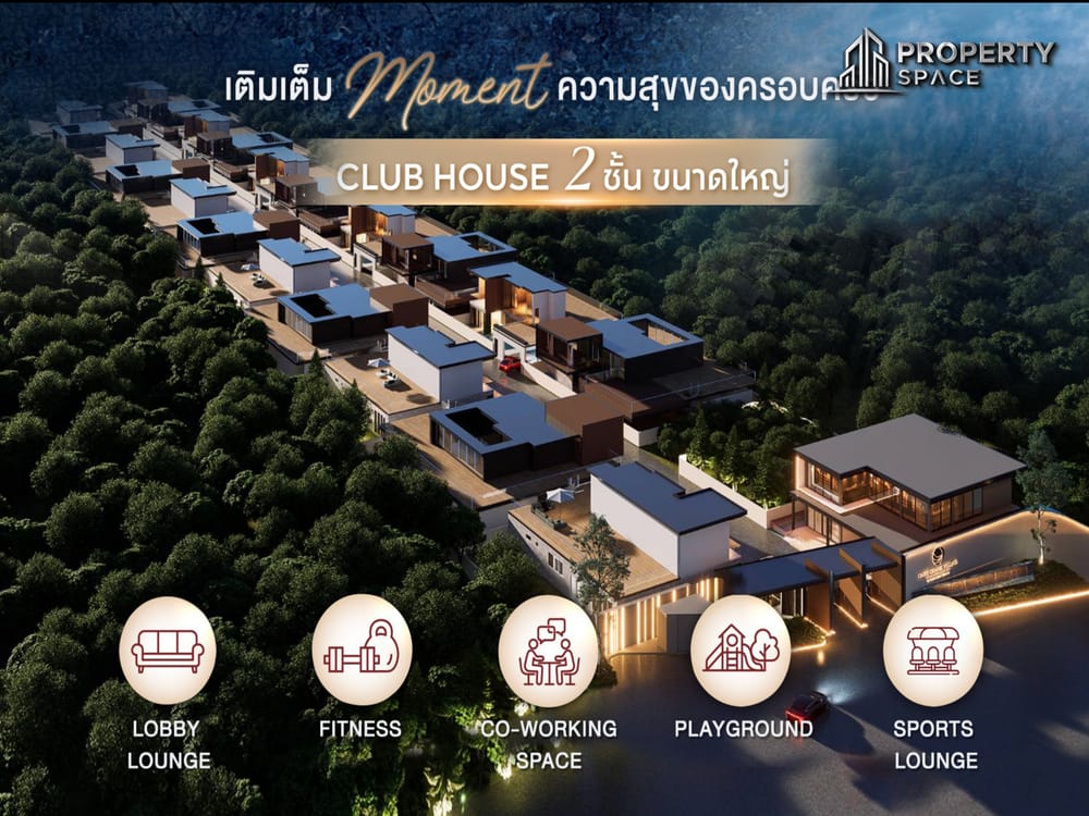 Baan Mae 12 - Onyx Grand  Image 1
