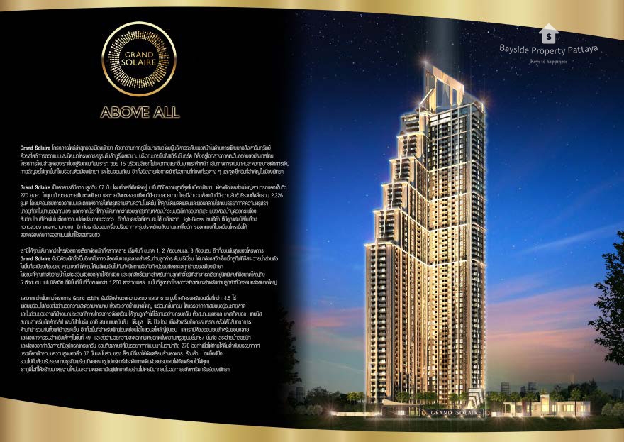 Grand Solaire 19