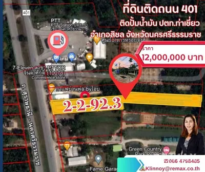 prime-vacant-land-for-sale-next-to-road-401-in-nakhon-si-surat-thani-ak038-127e