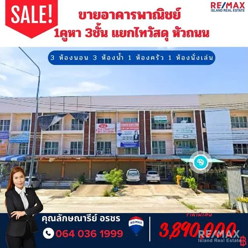 condo-for-sale-920121001-3248