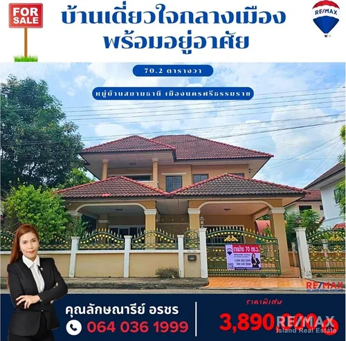 house-for-sale-920121001-3250