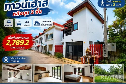 townhouse-and-2789-sqm-development-land-near-big-buddha-beach-rs018-346