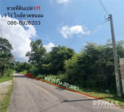 prime-land-for-sale-near-khanom-beach-nst-ideal-investment-opportunity-ad030-46e