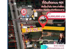 land-for-salenext-to-road-401-nakhon-si-surat-thani-920121038-127