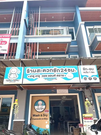 prime-commercial-buildings-for-sale-with-residential-units-920281015-76