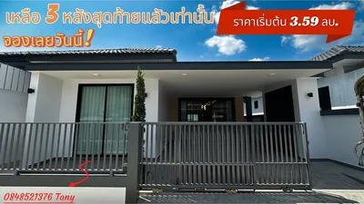 charming-detached-villa-on-saithai-ao-nang-route-920281017-13