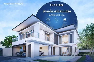 pool-villas-in-thung-klom-tan-man-area-920311004-2058
