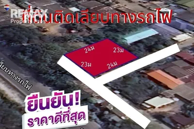 land-for-sale-920311006-266