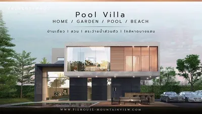 pie-house-mountain-view-920311041-16