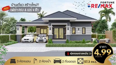 3-bedrooms-2-bathrooms-house-thung-klom-ta-man-no-25-920471017-482