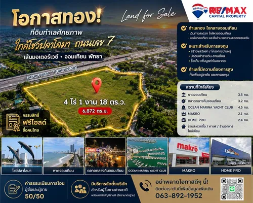 land-for-sale-near-the-dolphin-show-highway-7-motorway-pty-920471017-608