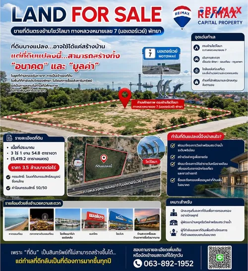 land-for-sale-opposite-dolphin-show-highway-7-motorway-920471017-610