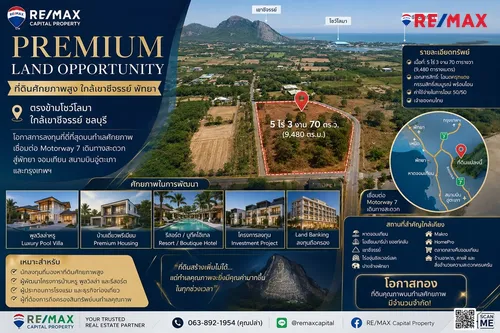 land-for-sale-high-potential-land-at-khao-chi-chan-pattaya-920471017-611
