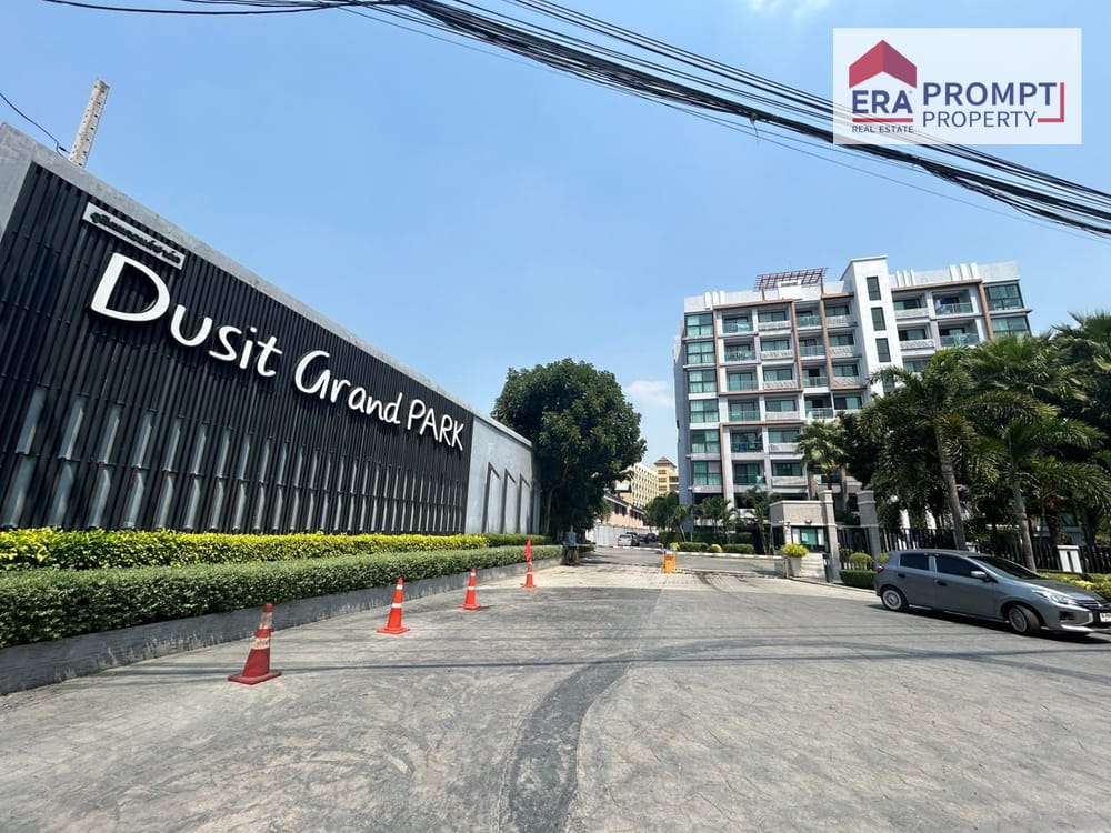 NPA ขาย ดุสิต แกรนด์ ปาร์ค (Dusit Grand Park) สัมผัสความหรูหราและความสงบในบรรยากาศรีสอร์ทท่ามกลางเมืองพัทยา 2