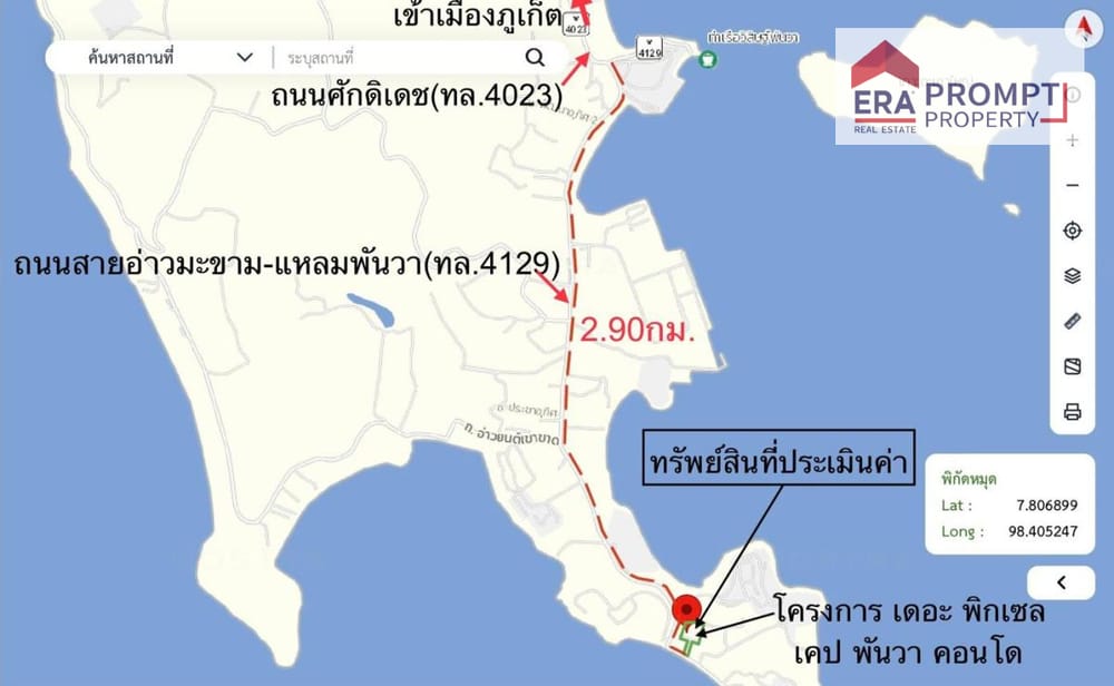 普吉岛普吉府THE PIXELS CAPE PANWA CONDO公寓32.97平米1室1卫出售 16