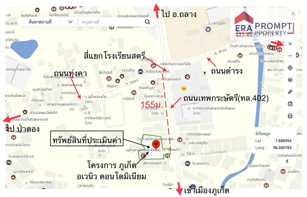 NPA À VENDRE – Condominium Phuket Avenue, Patong, Phuket. Emplacement privilégié à Patong, à quelques pas de la plage et des principales attractions touristiques. Forte demande locative, facile à louer – parfait pour y vivre ou investir. 12