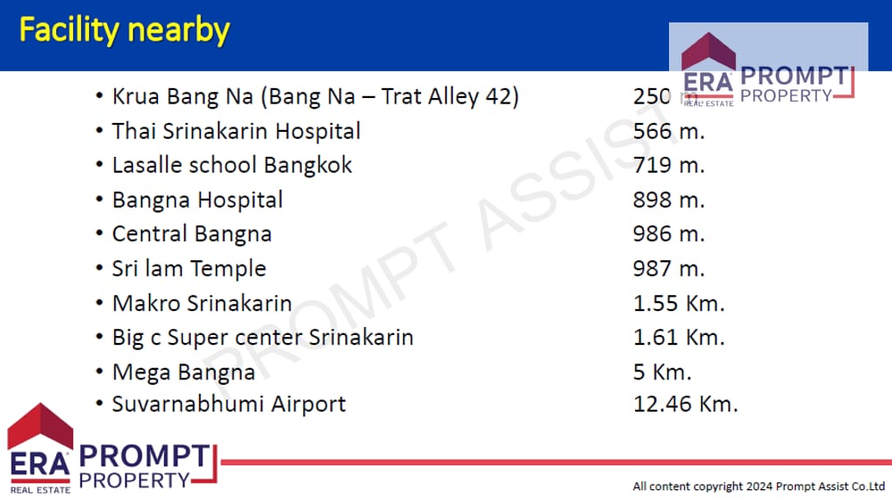 ขายที่ดินทำเลทอง ใกล้เซ็นทรัลบางนา พื้นที่ 358 ตร.ว. 4