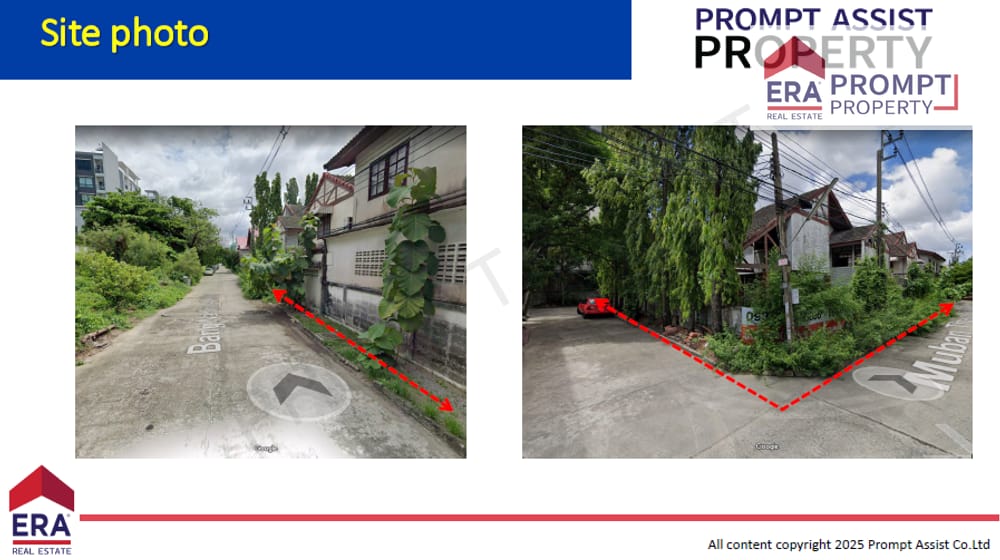ขายที่ดินทำเลทอง ใกล้เซ็นทรัลบางนา พื้นที่ 358 ตร.ว. 7