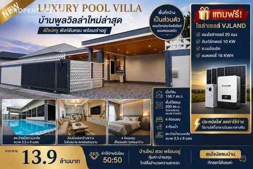 new-luxury-pool-villa-ppro288