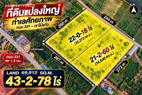 43-rai-land-for-sale-or-khao-mai-kaeo-eec-chonburi-or-near-highway-331-or-thb-109m-ppro306